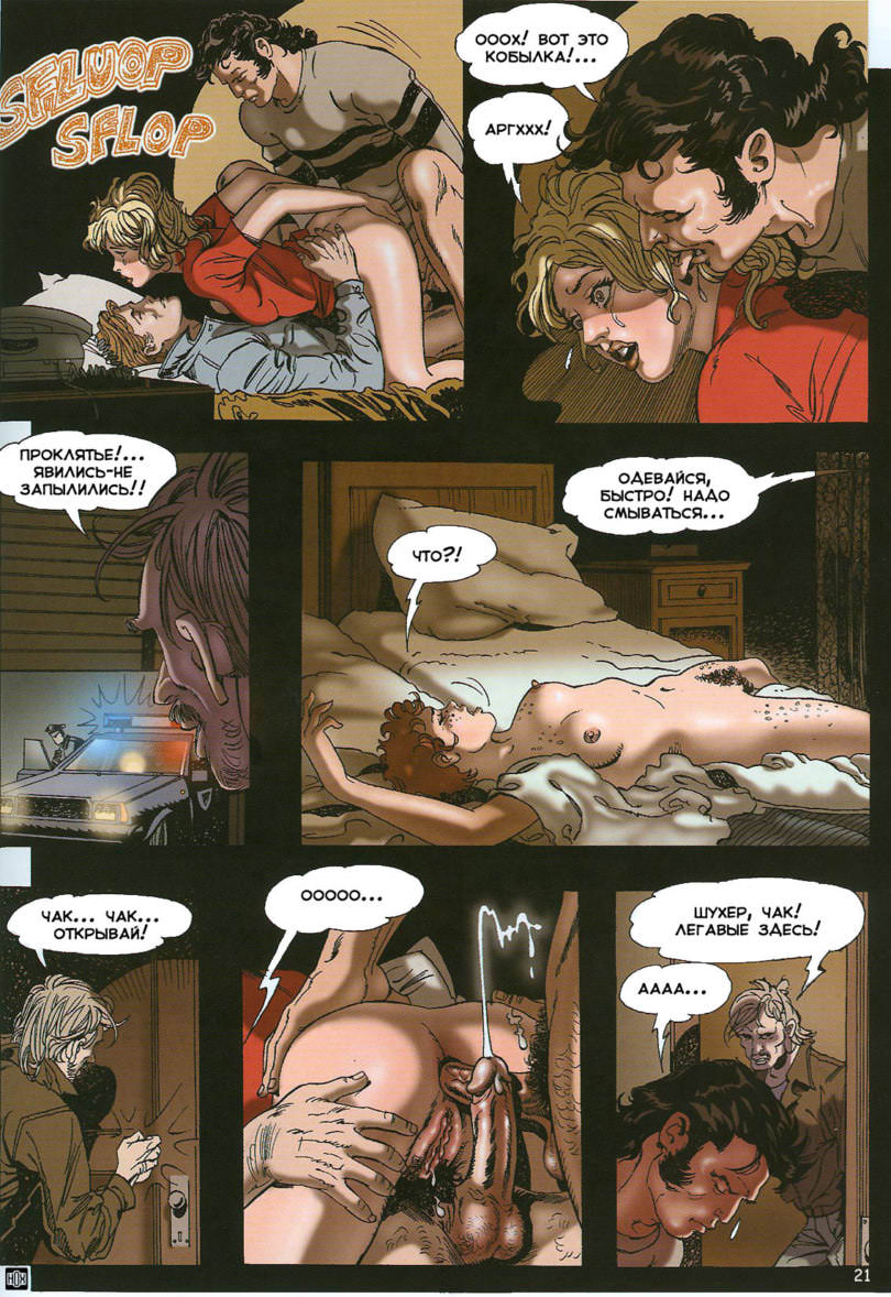 hoxtt_gb_Rebel_Hostage_21