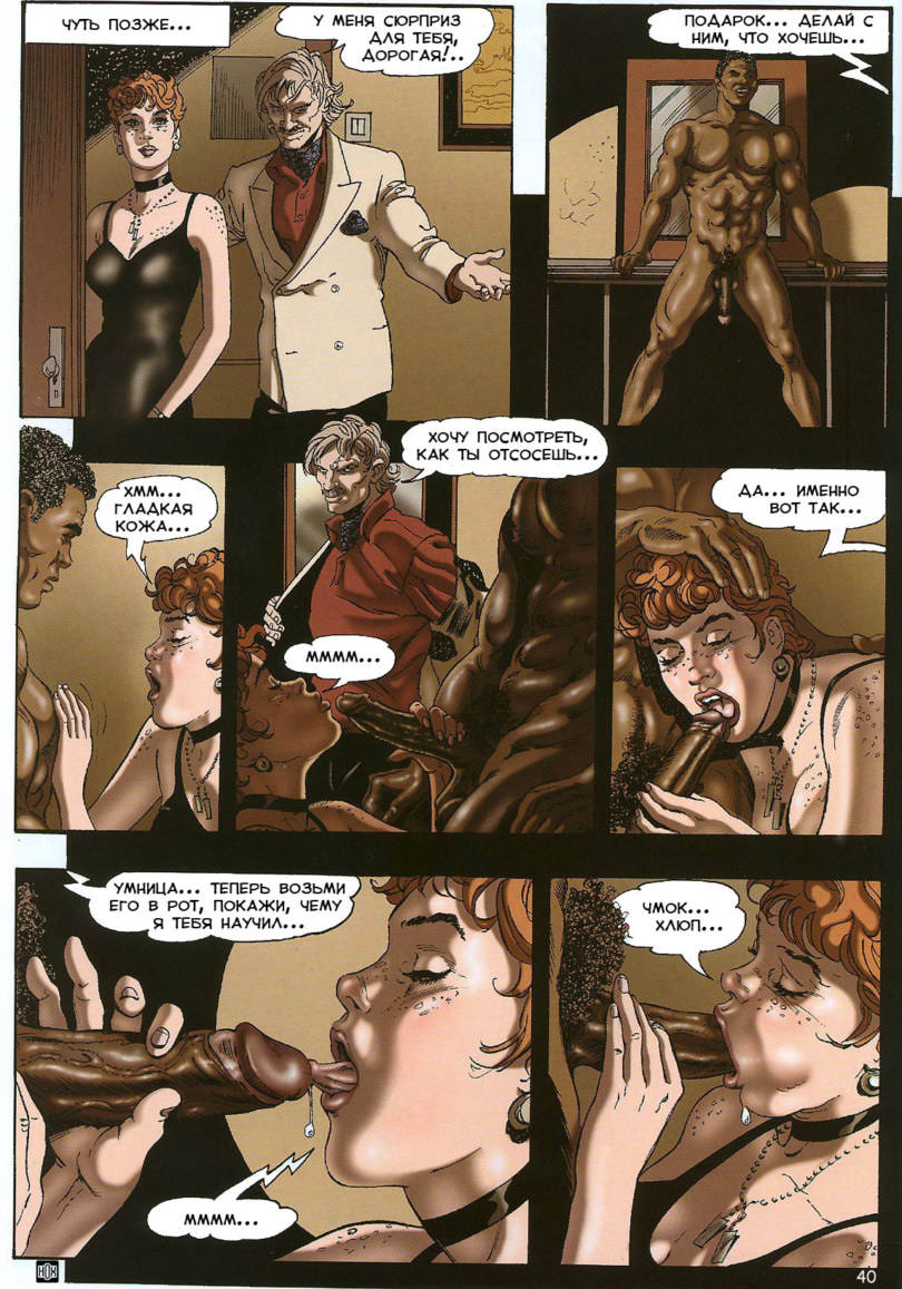 hoxtt_gb_Rebel_Hostage_40