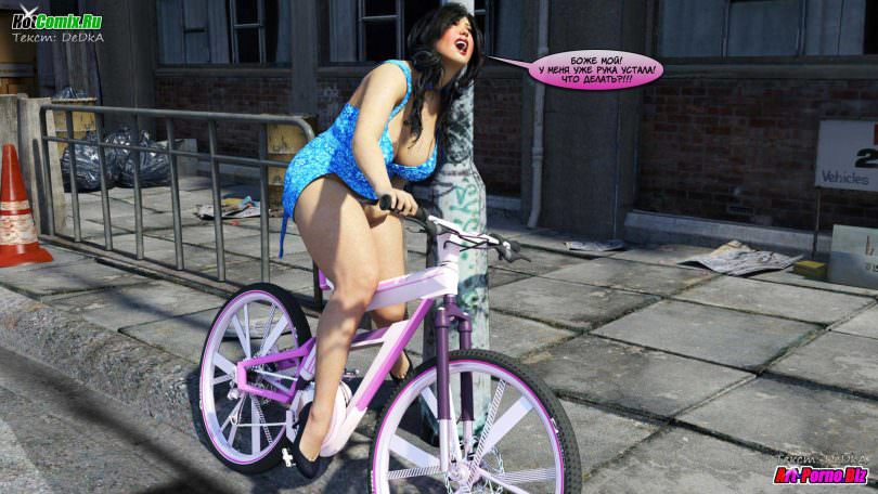 hotcomix.ru__akiko_loves_it_1-1_ru_039