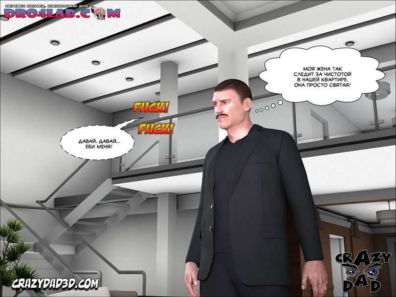 zhena-propovednika-1-95